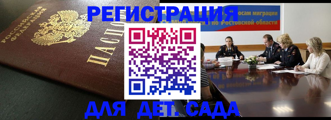 пропишу в квартире в Азнакаево